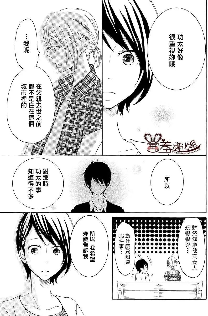 第17回