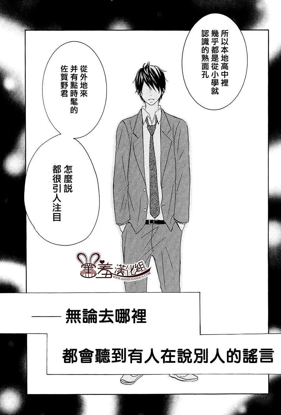 第17回