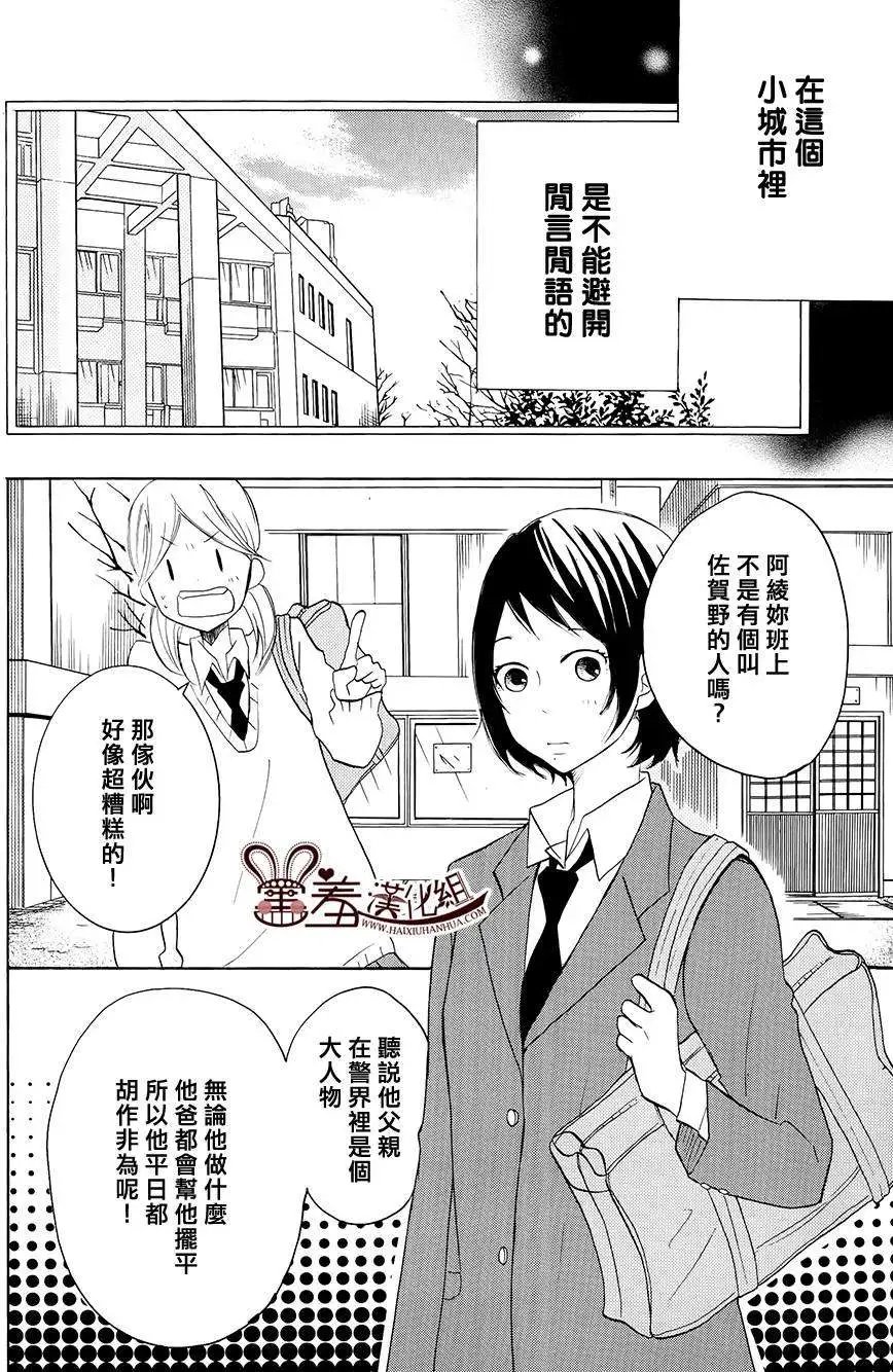 第17回