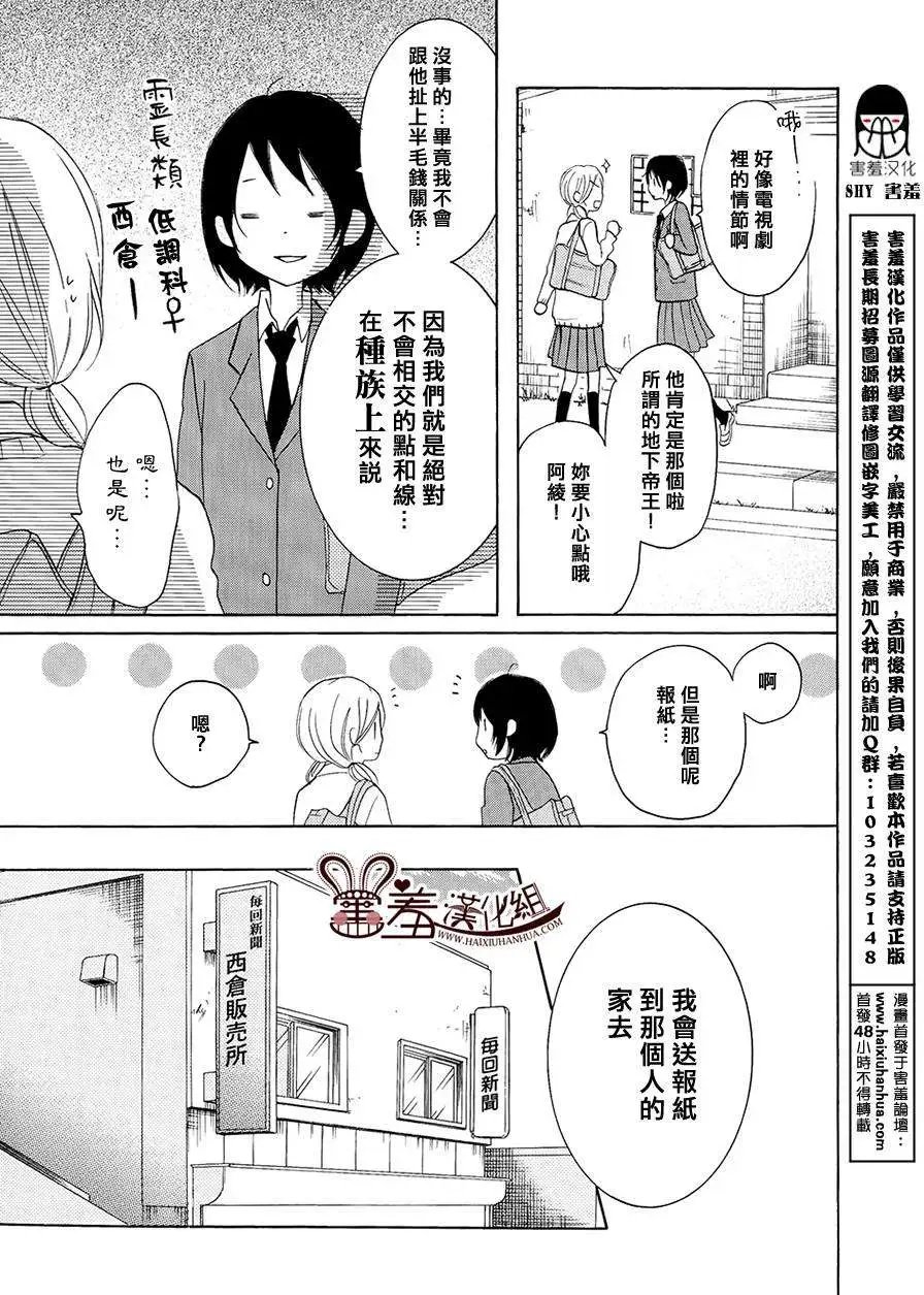 第17回