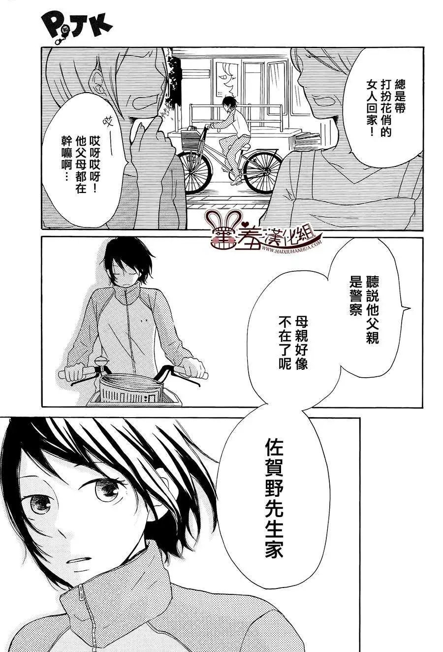 第17回