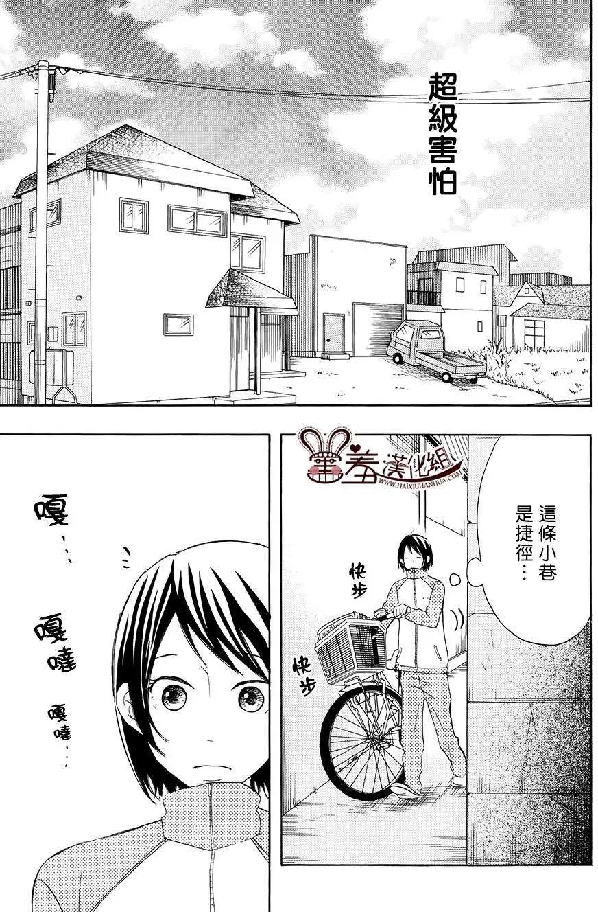 第17回