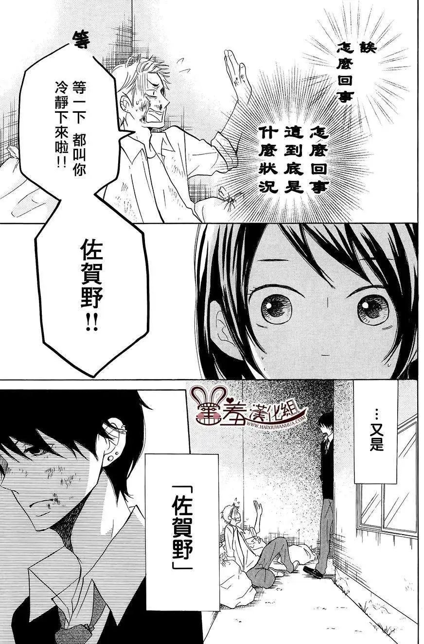 第17回