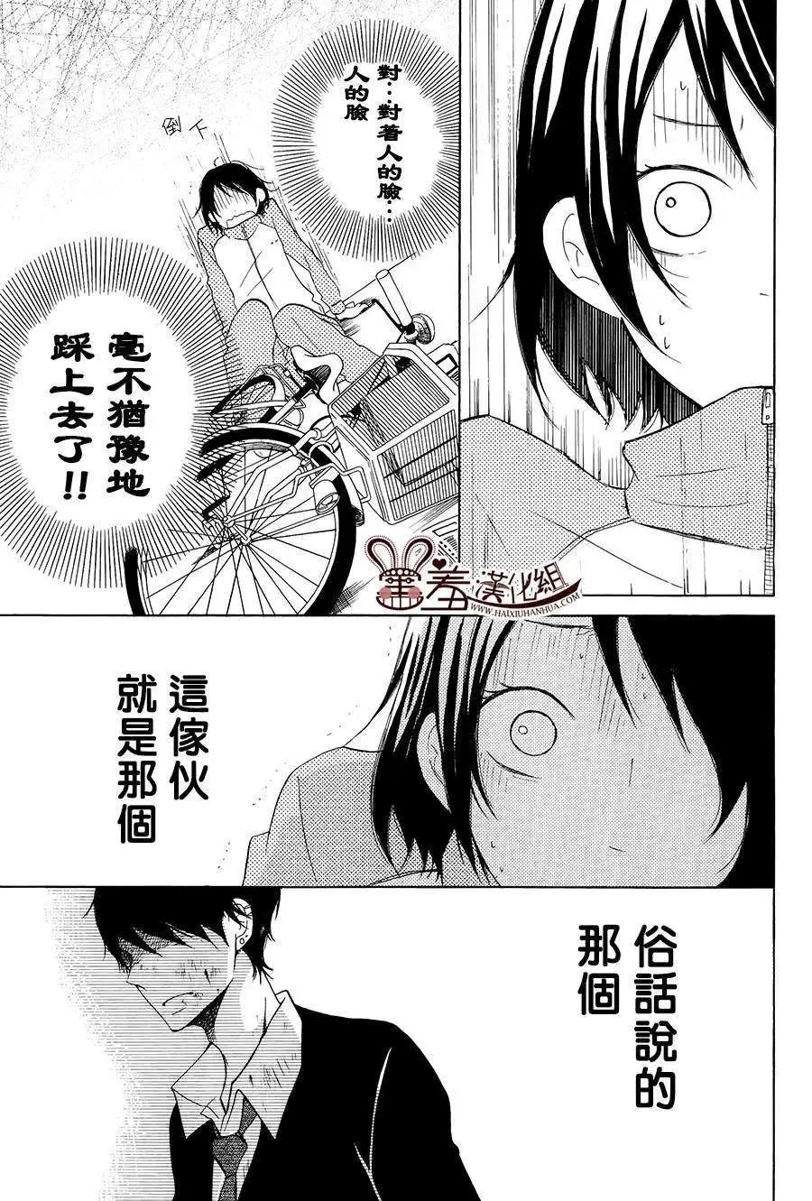 第17回