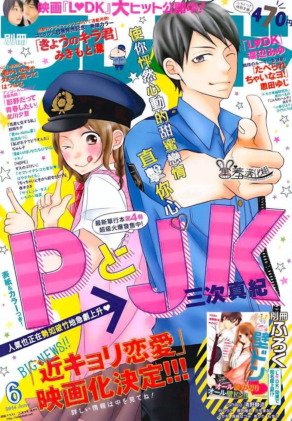 第18回