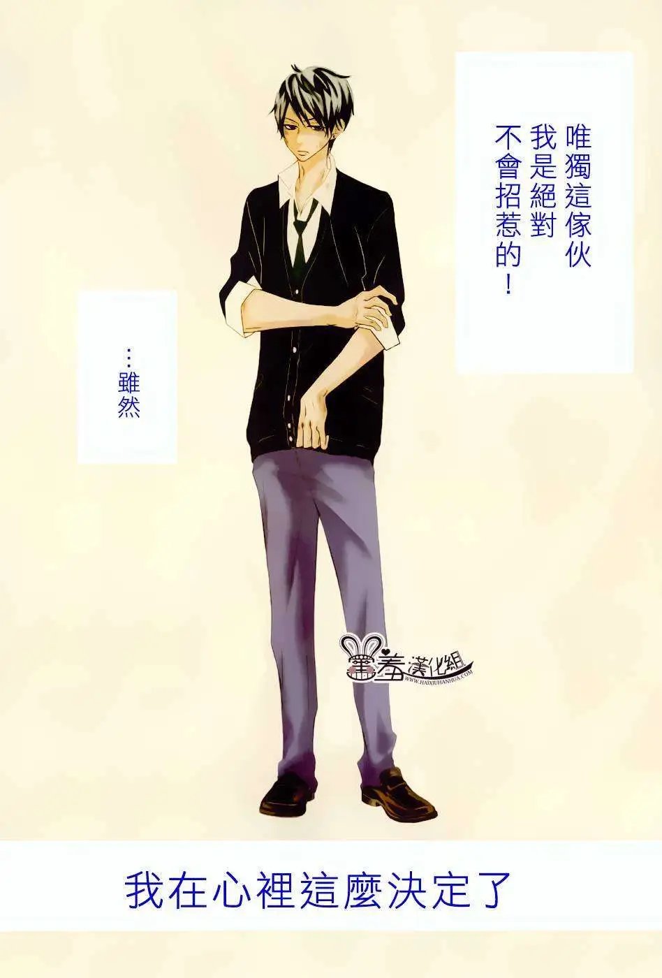 第18回