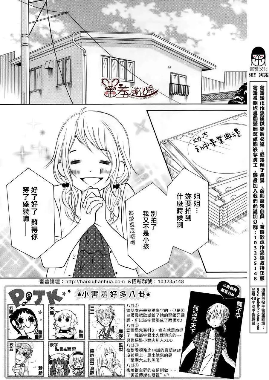 第18回