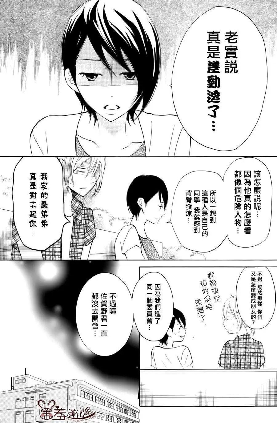 第18回