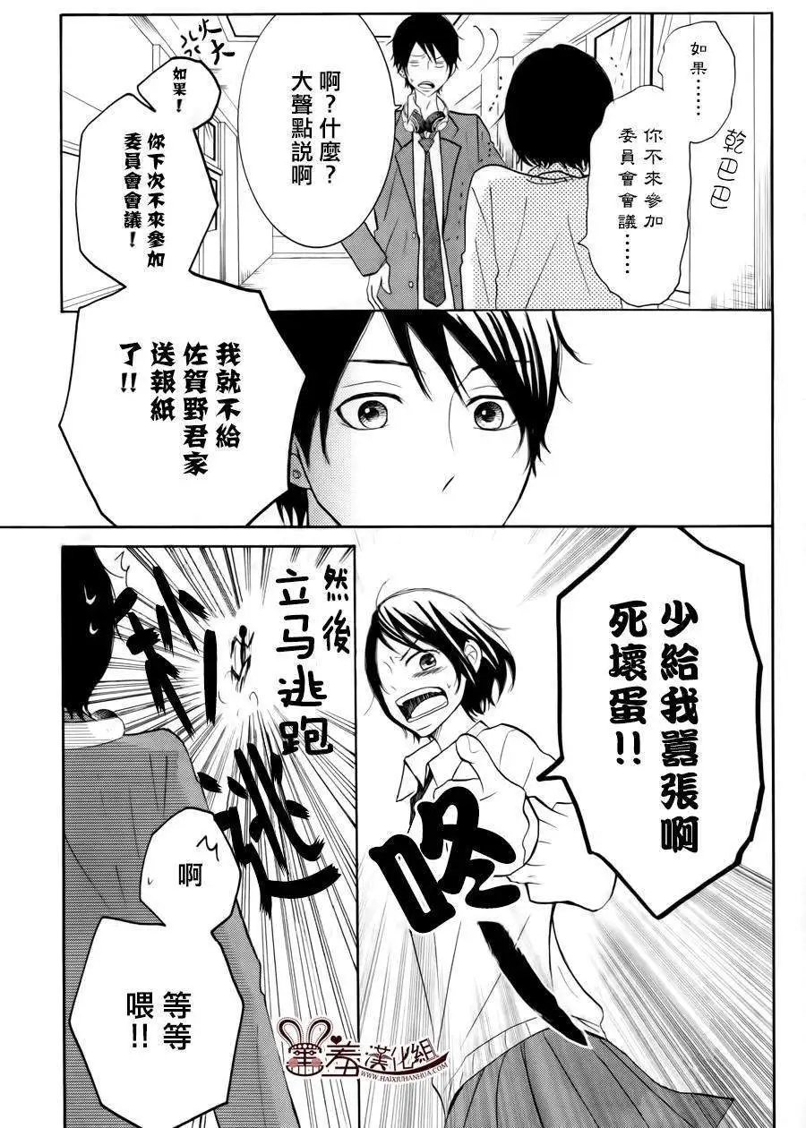 第18回