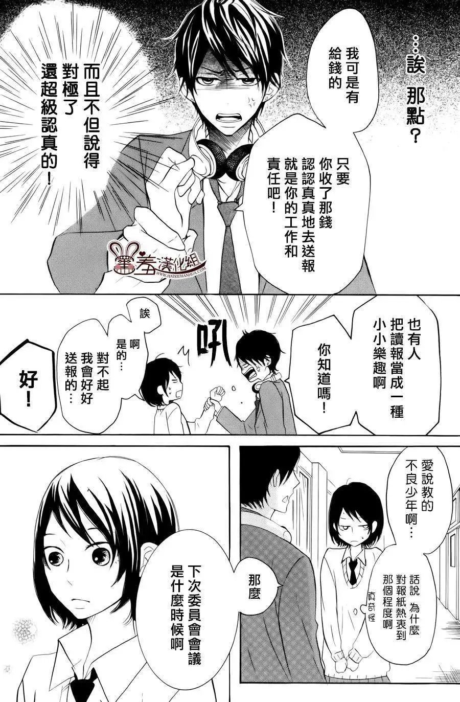 第18回