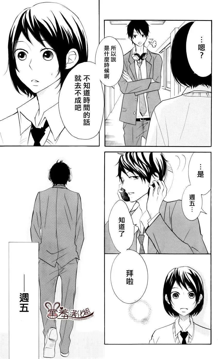 第18回
