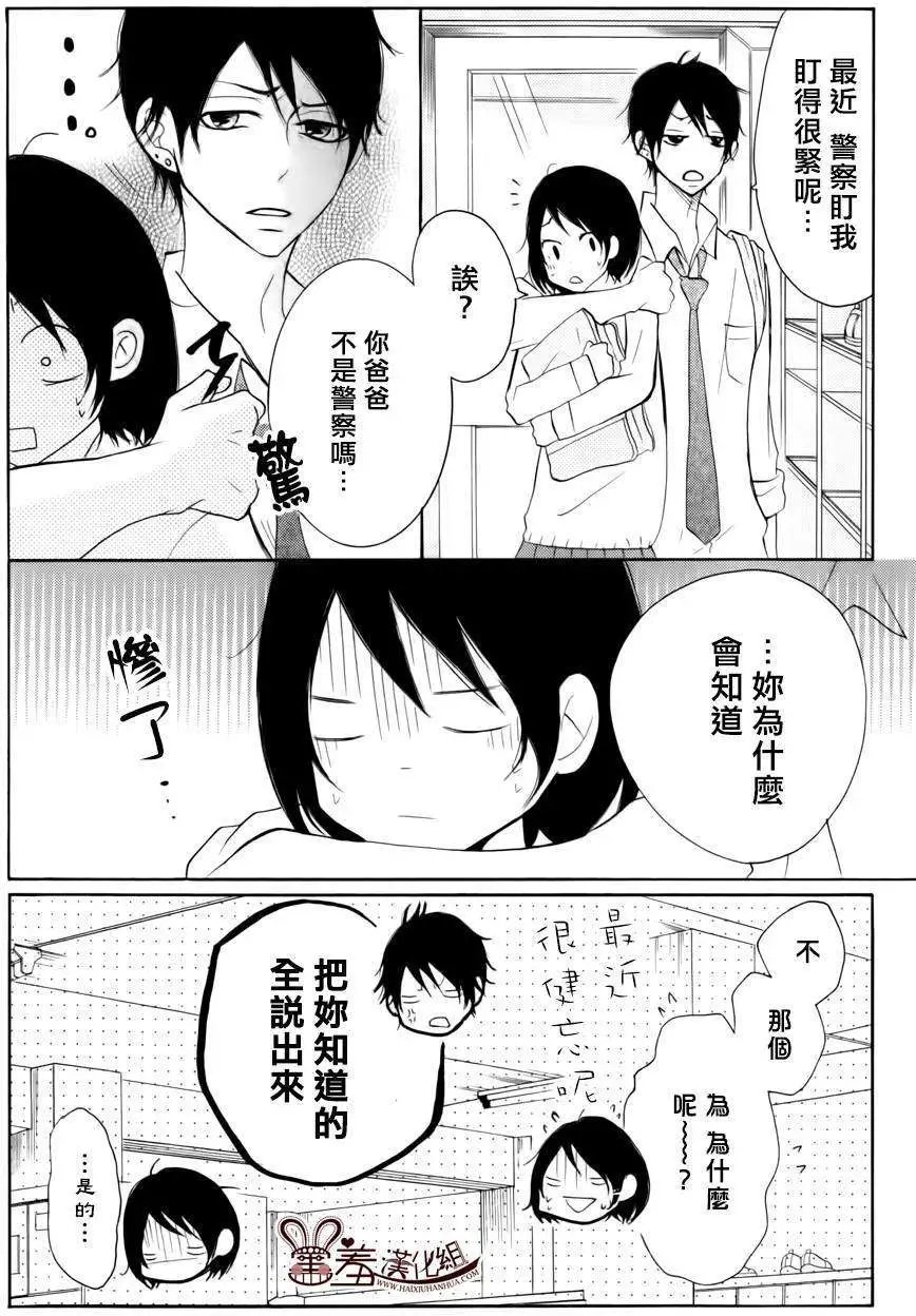 第18回