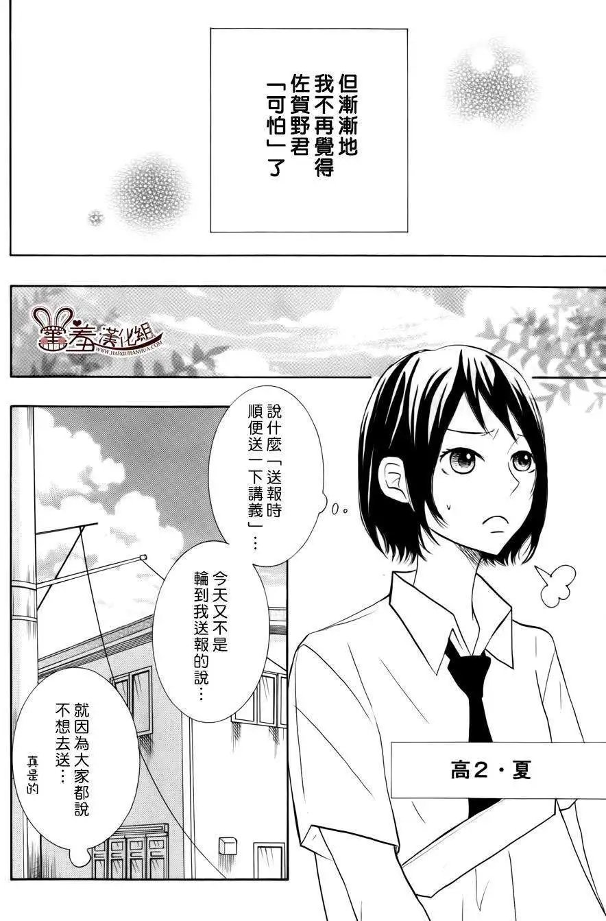 第18回