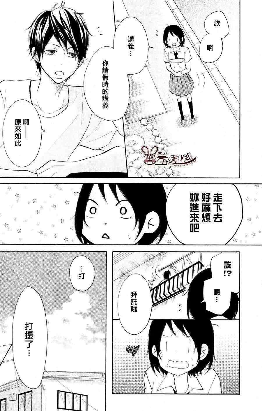 第18回