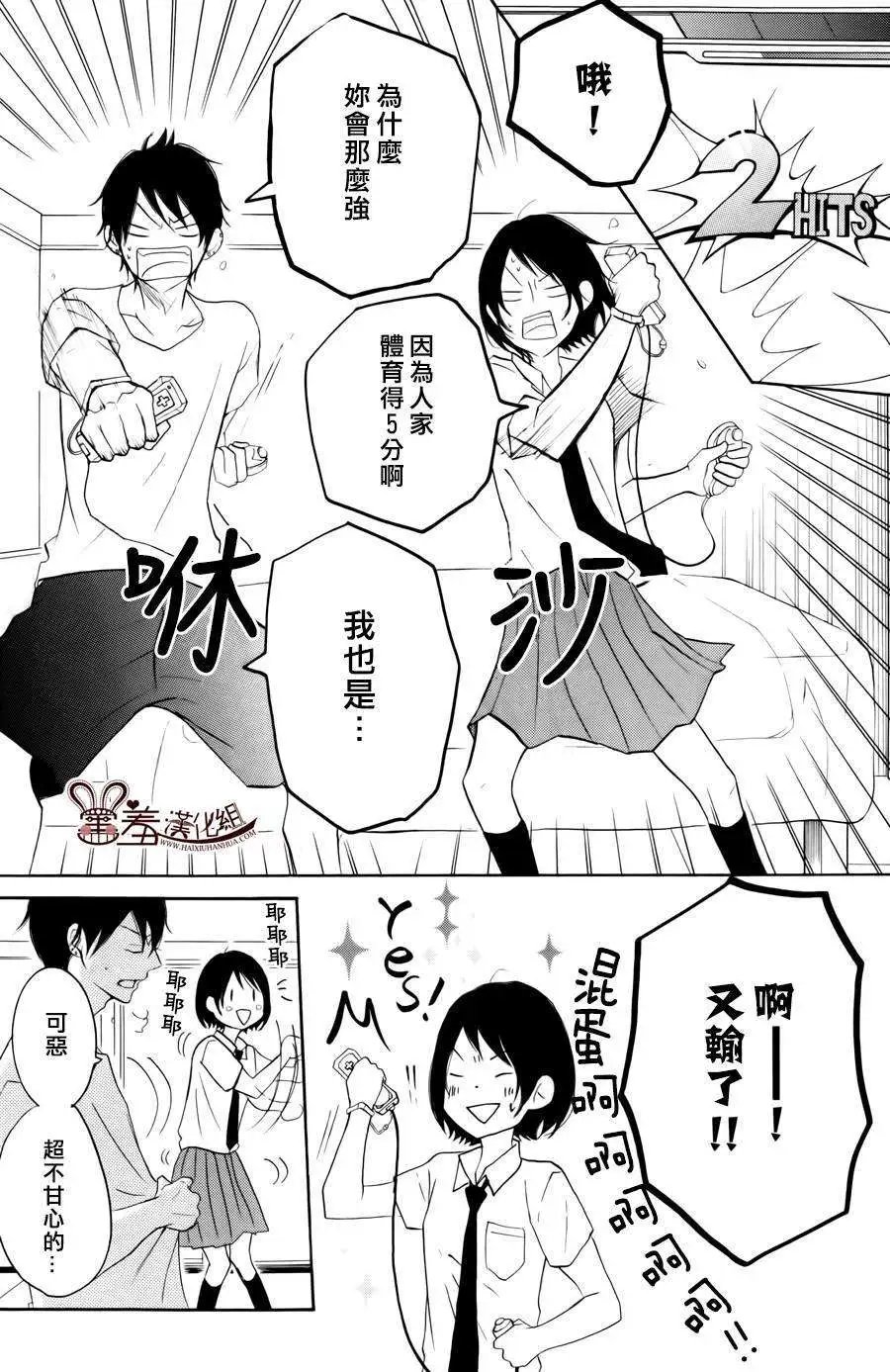 第18回