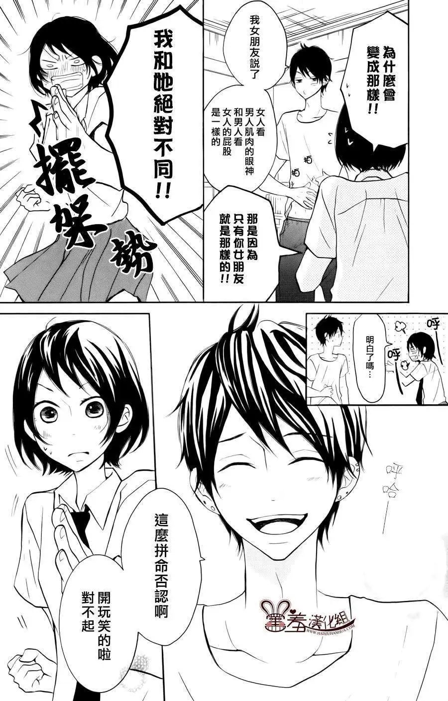 第18回