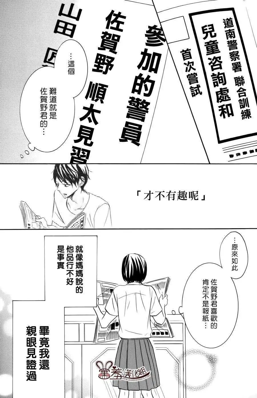 第18回