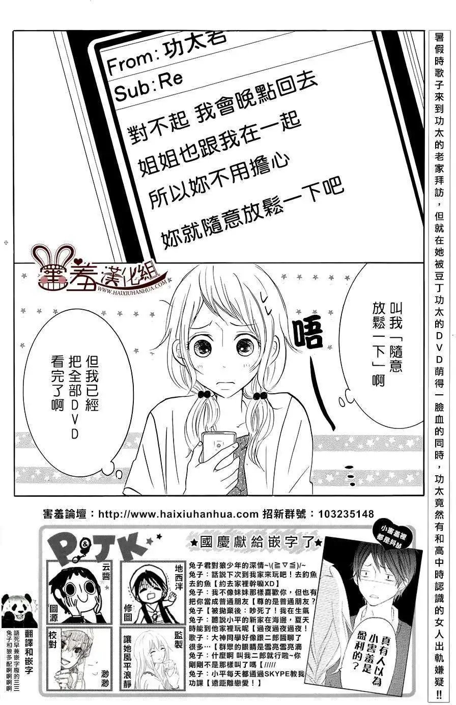 第19回