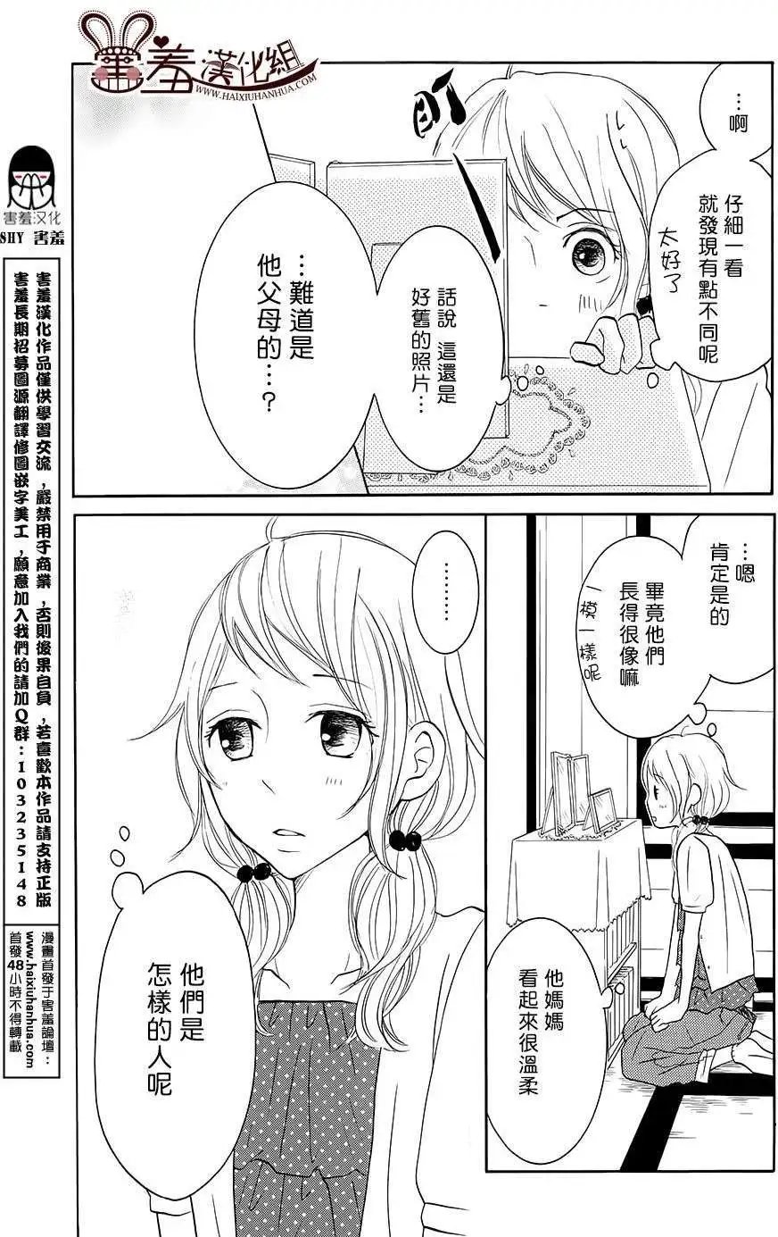 第19回