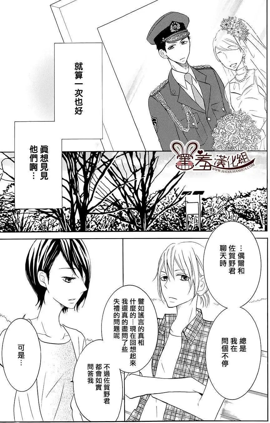 第19回