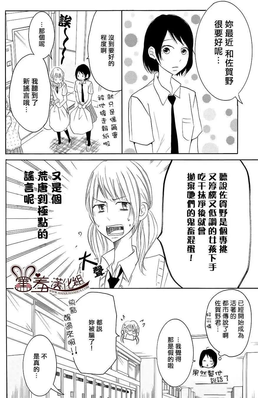 第19回