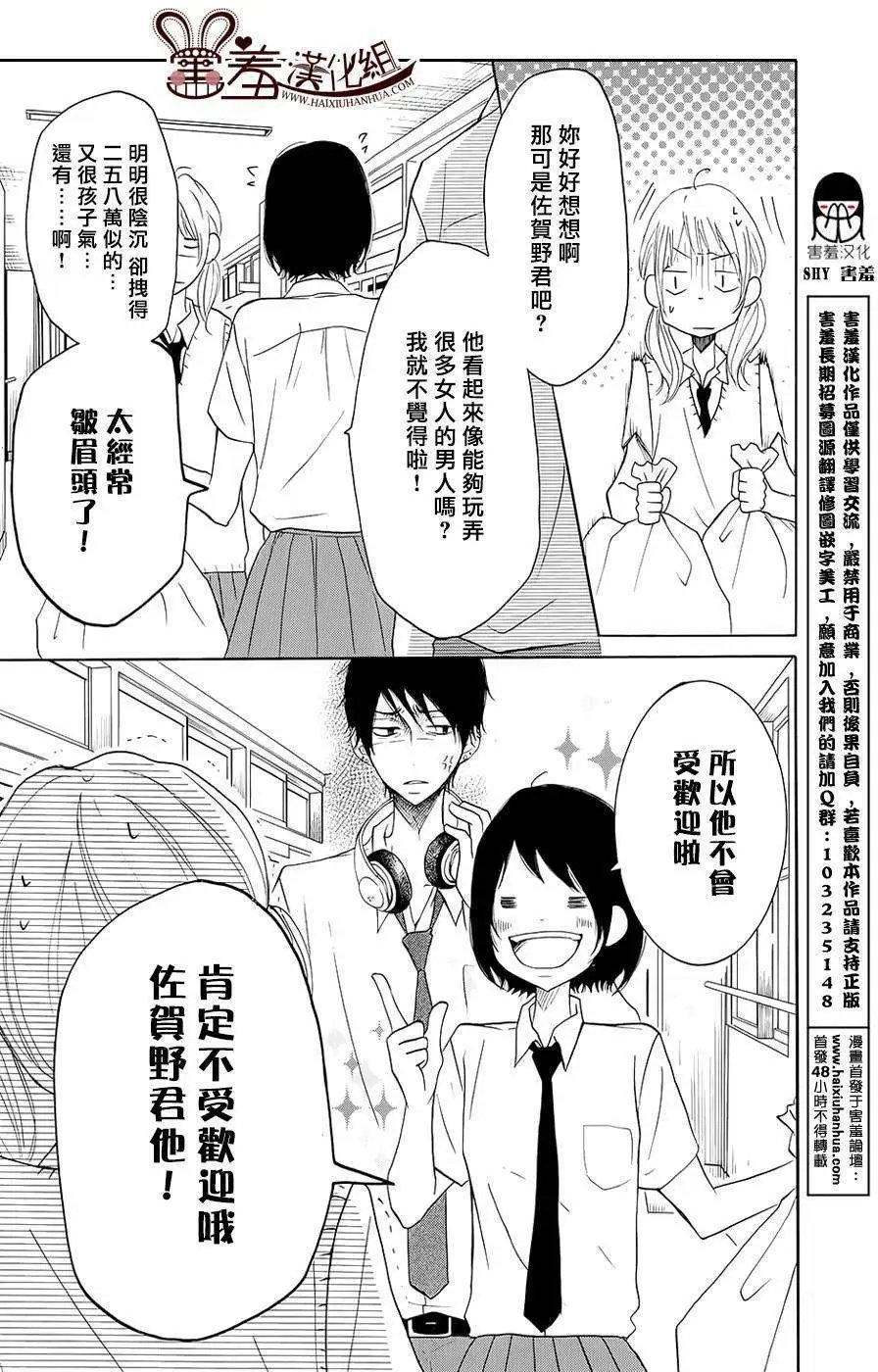 第19回