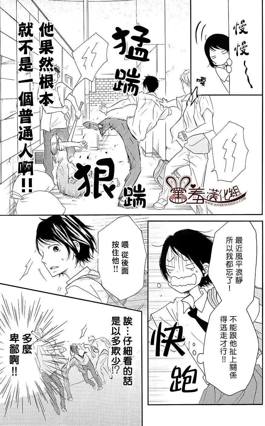第19回