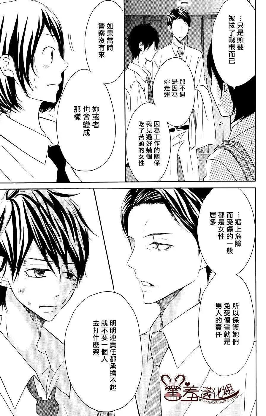 第19回