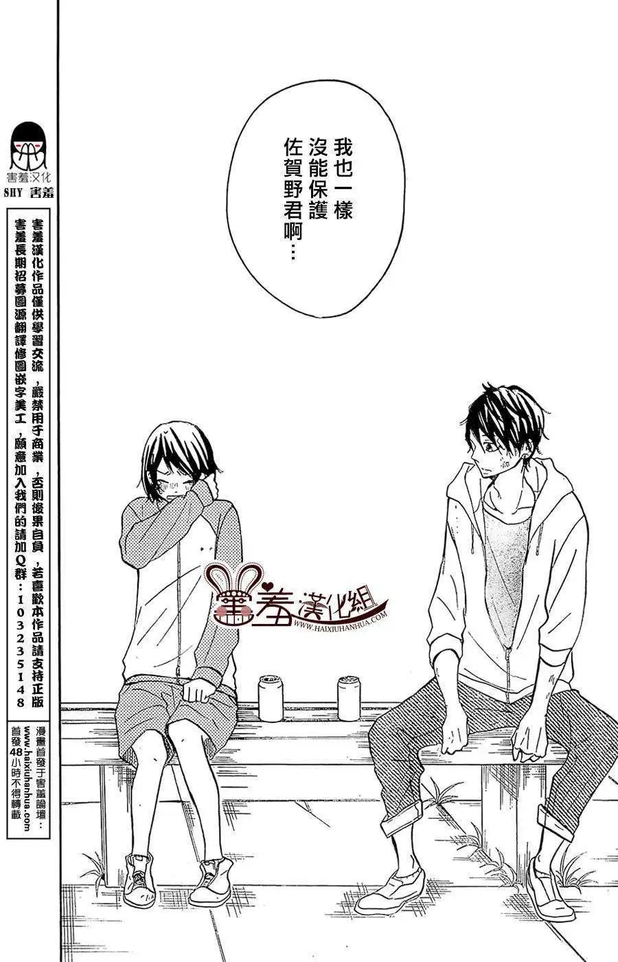 第19回