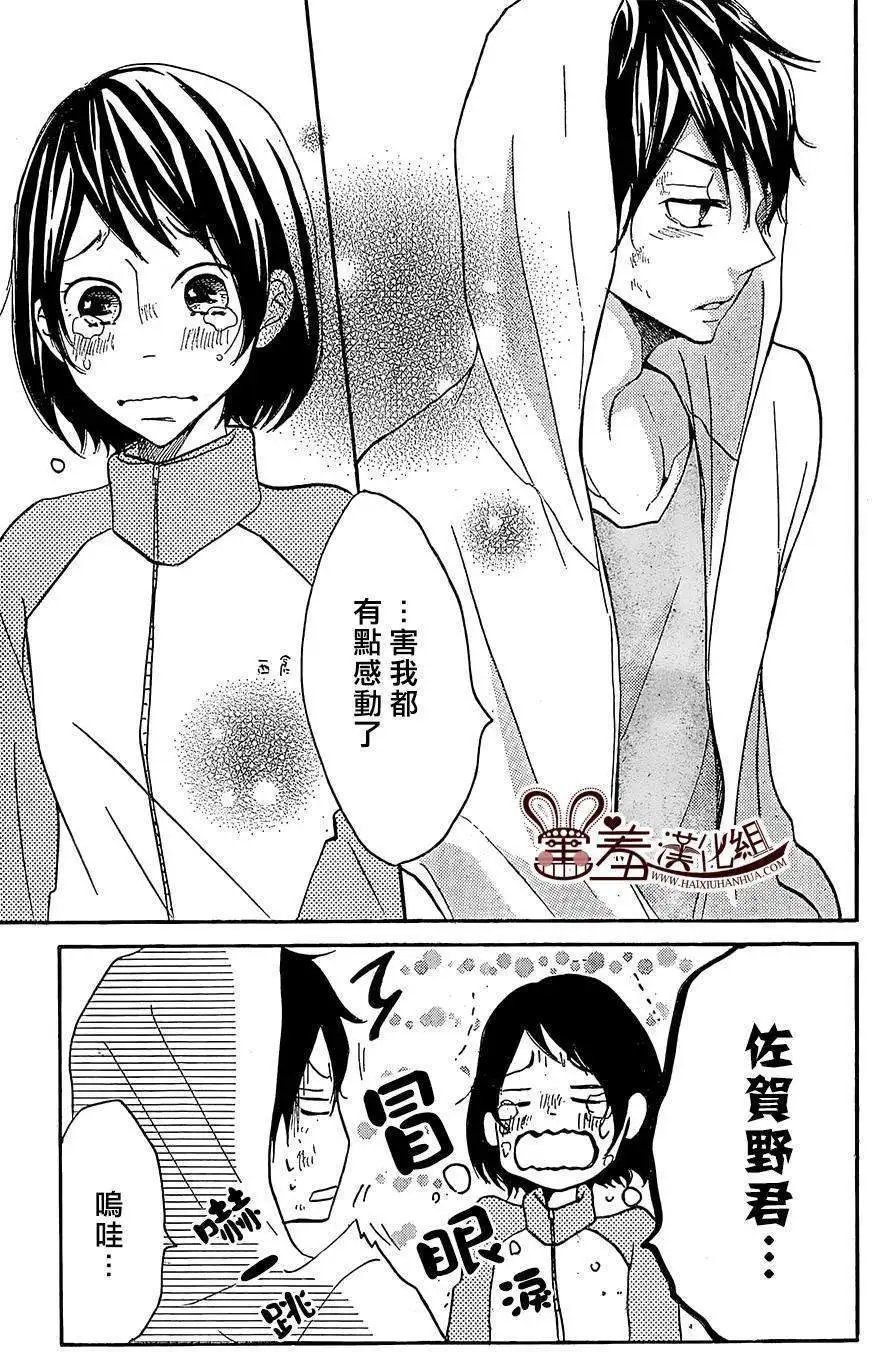 第19回