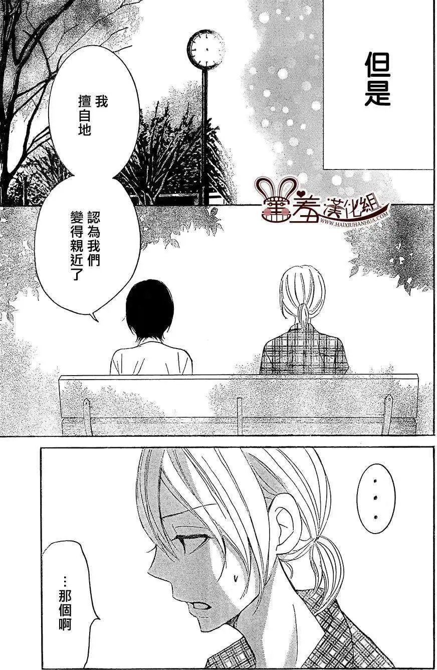 第19回