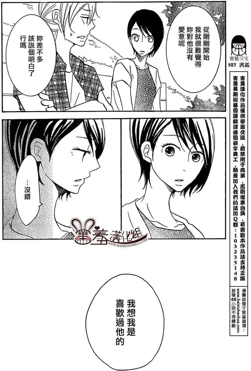 第19回