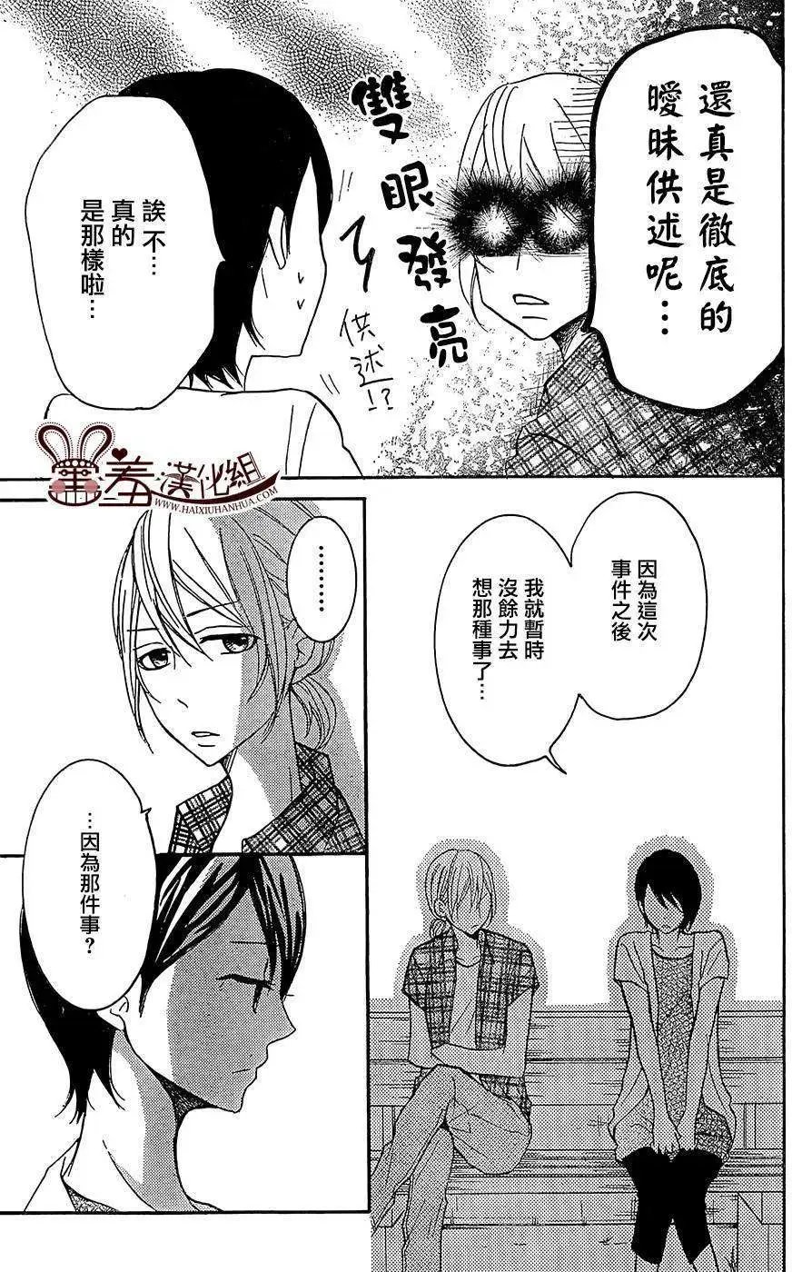 第19回