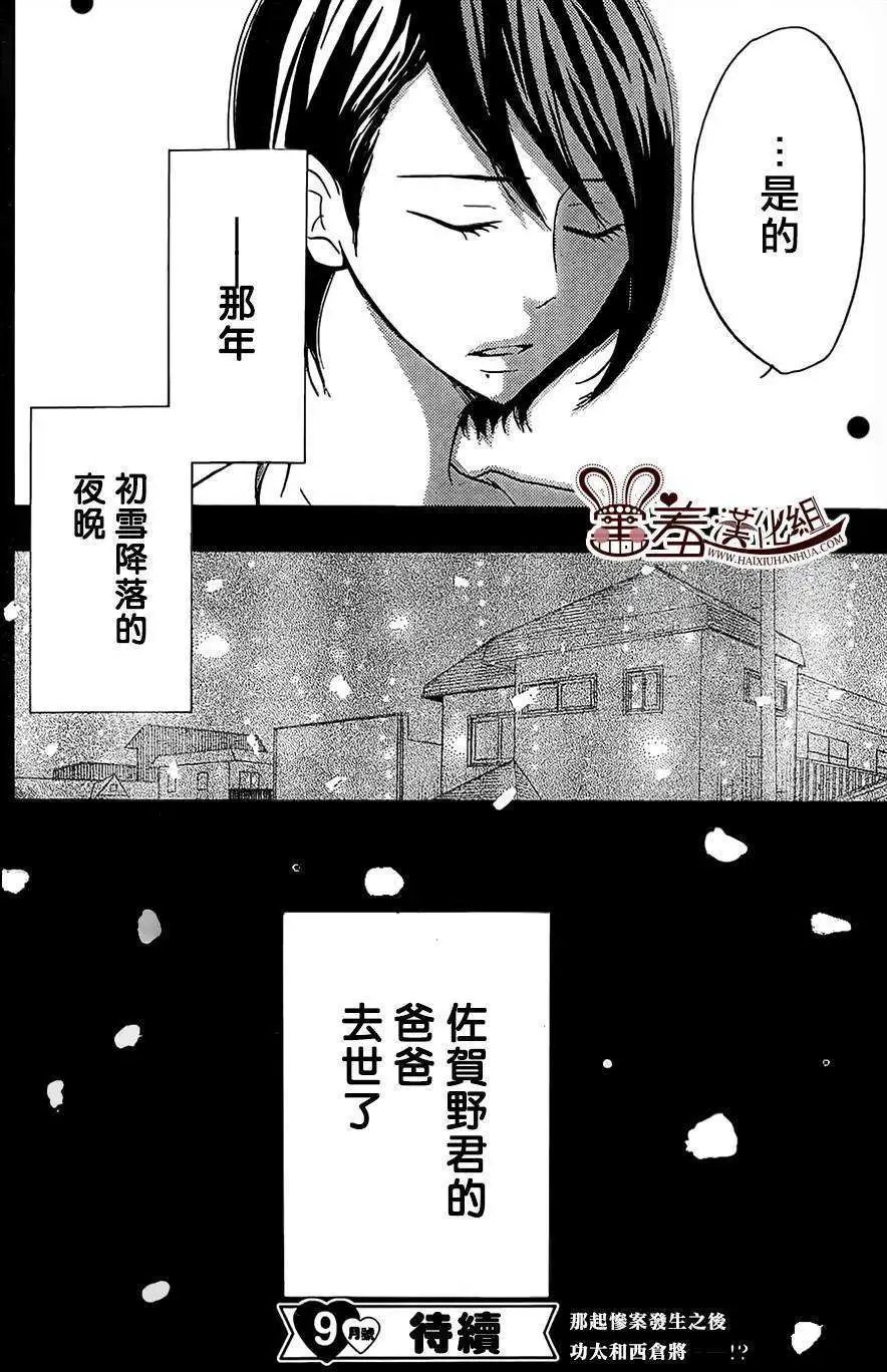 第19回