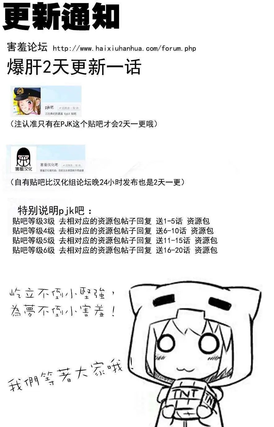第19回