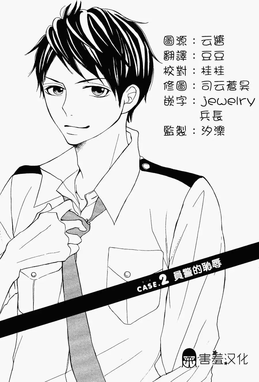 第02回