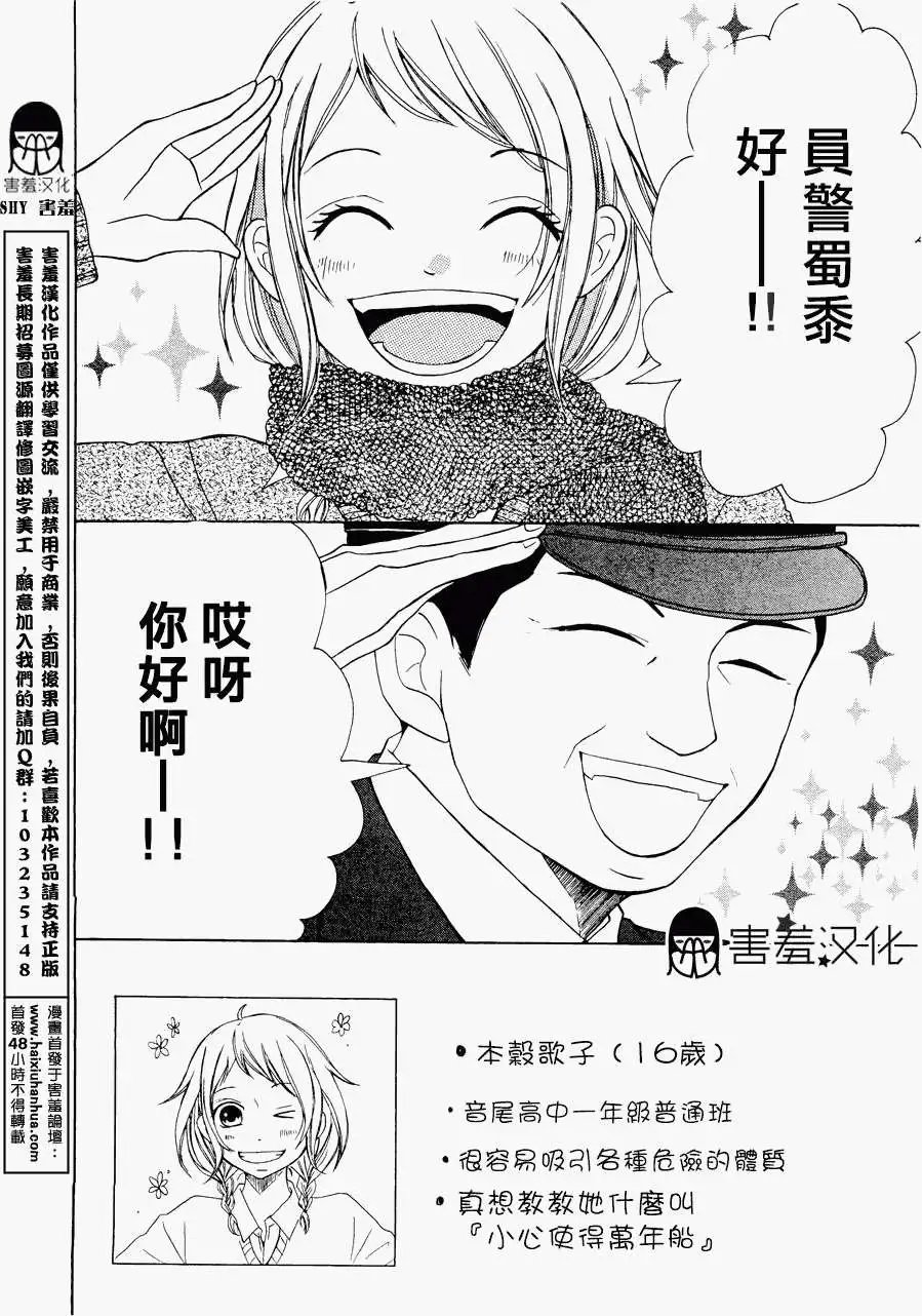 第02回