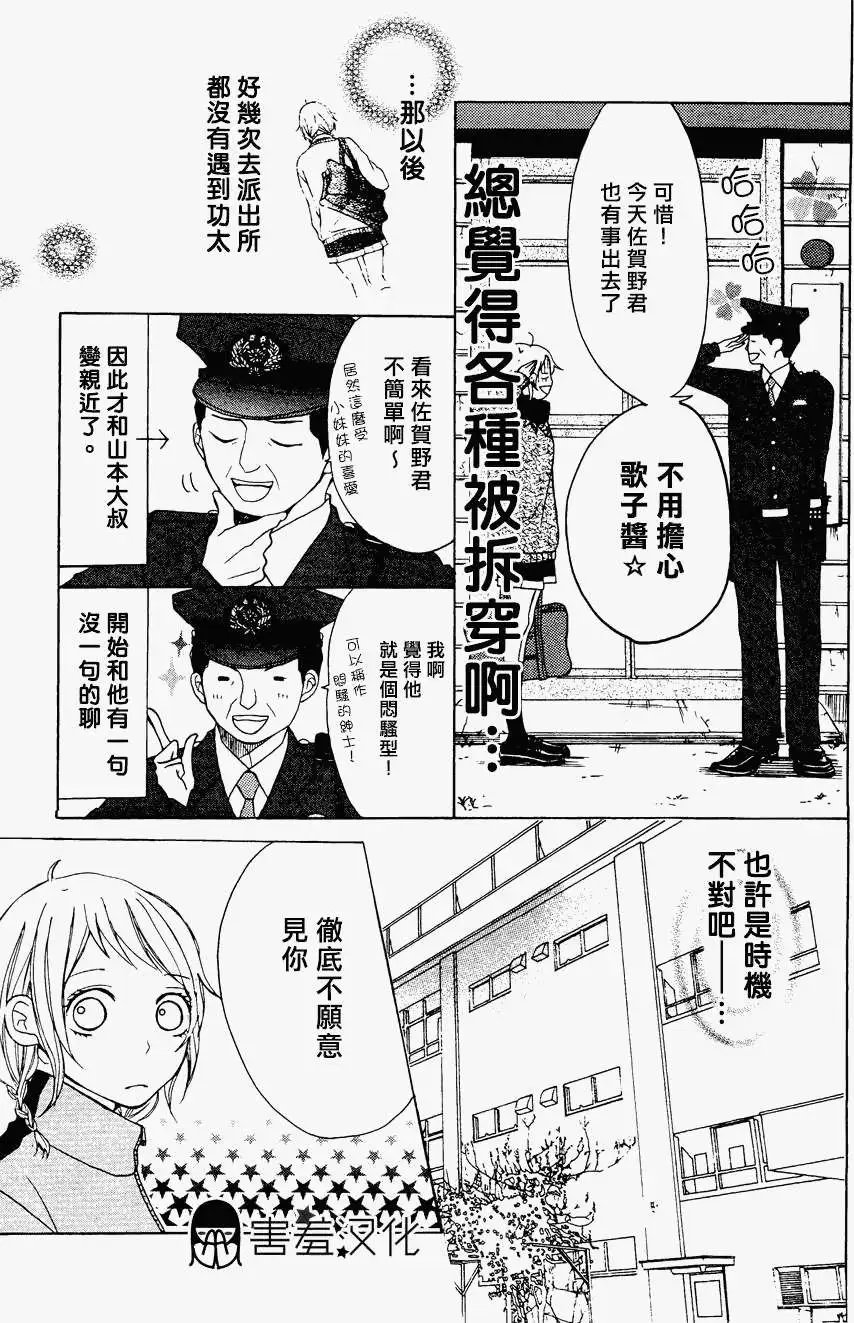 第02回