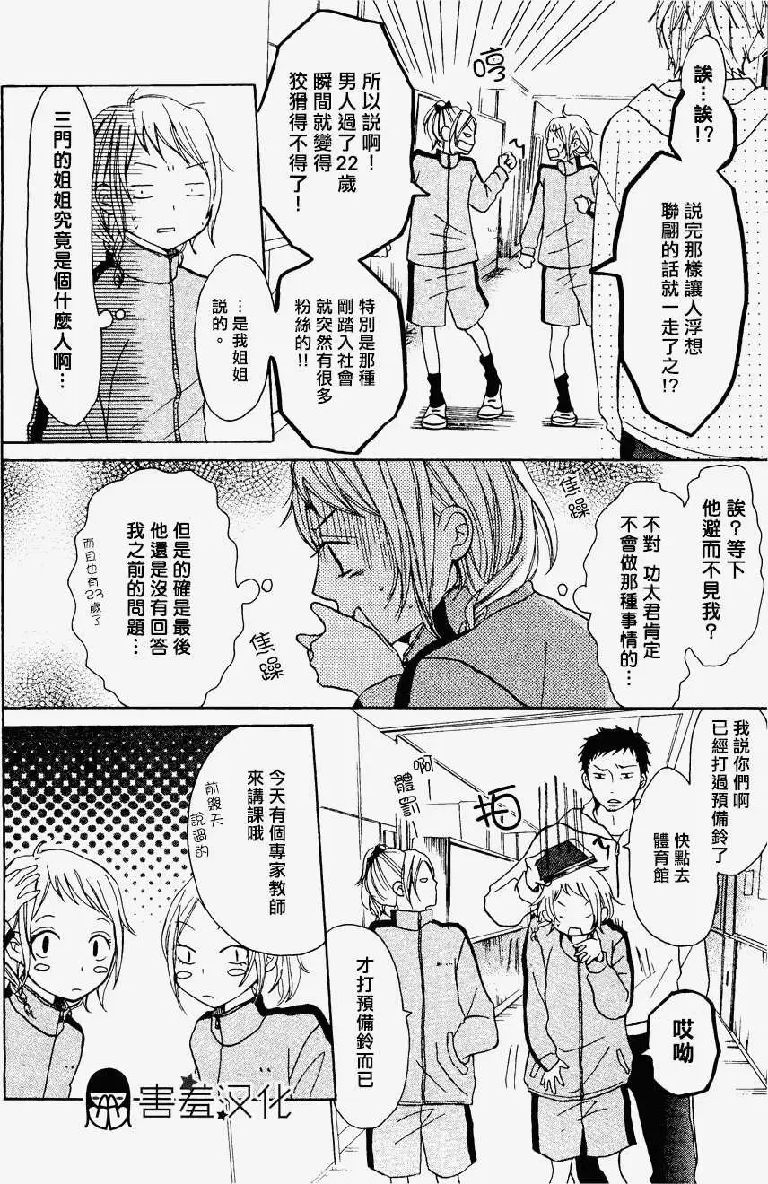第02回