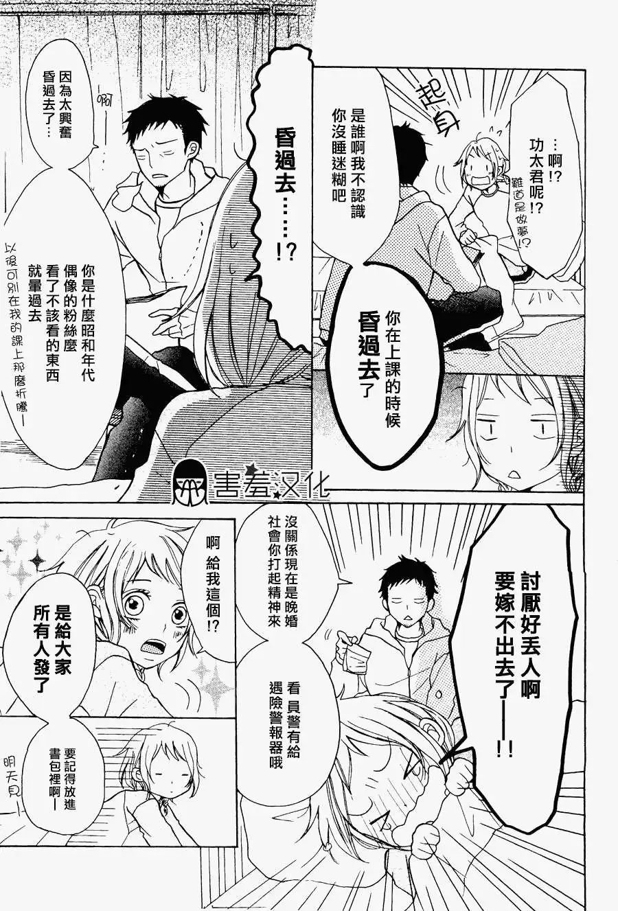 第02回