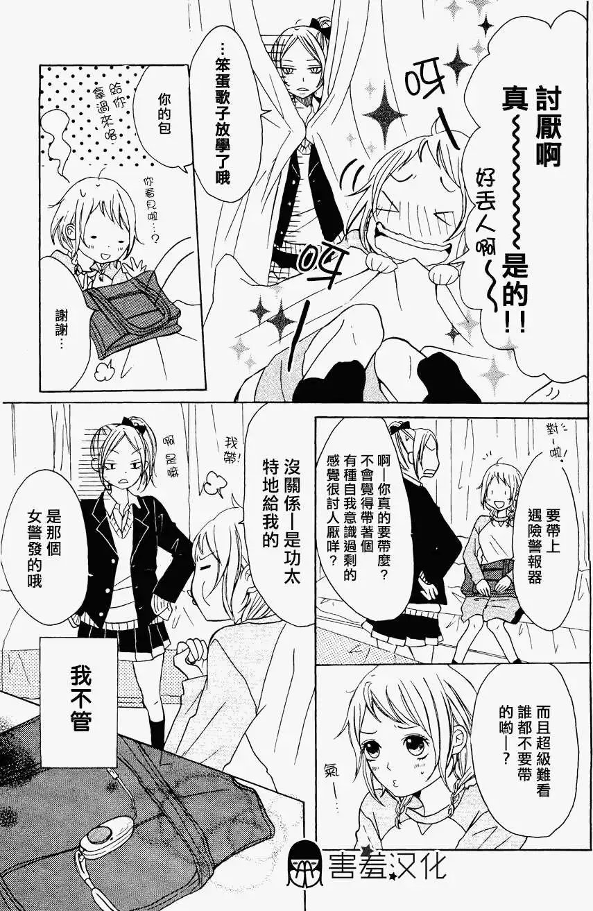 第02回