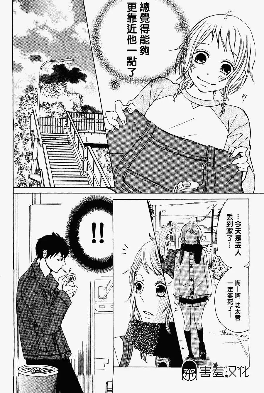 第02回
