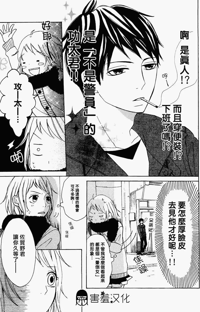 第02回