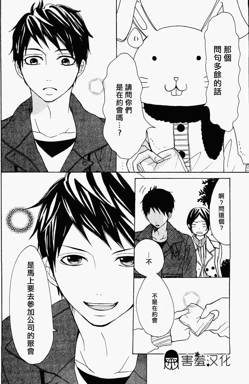 第02回