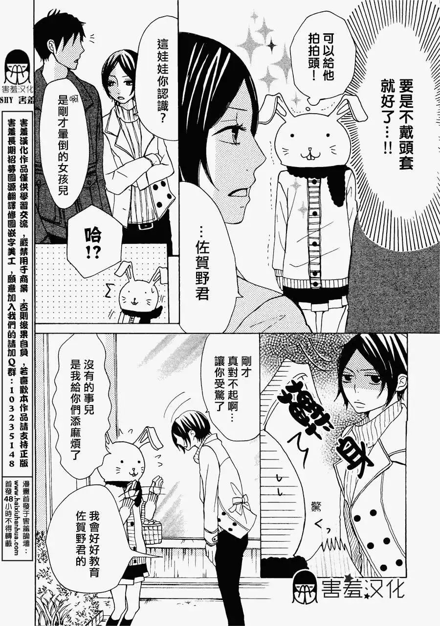 第02回