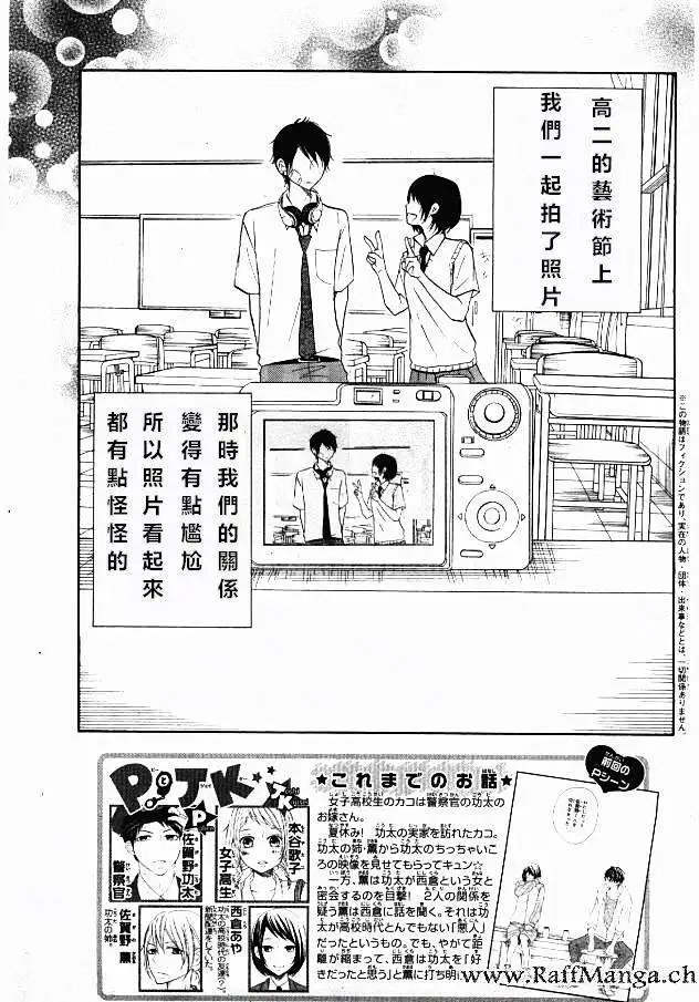 第20回