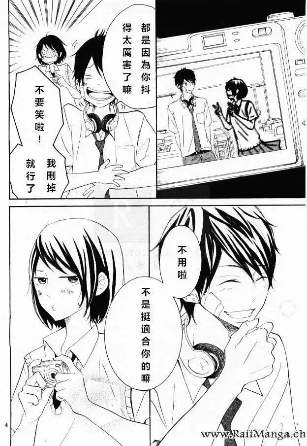 第20回
