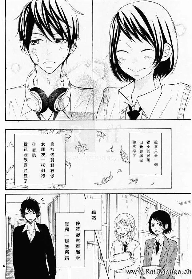 第20回