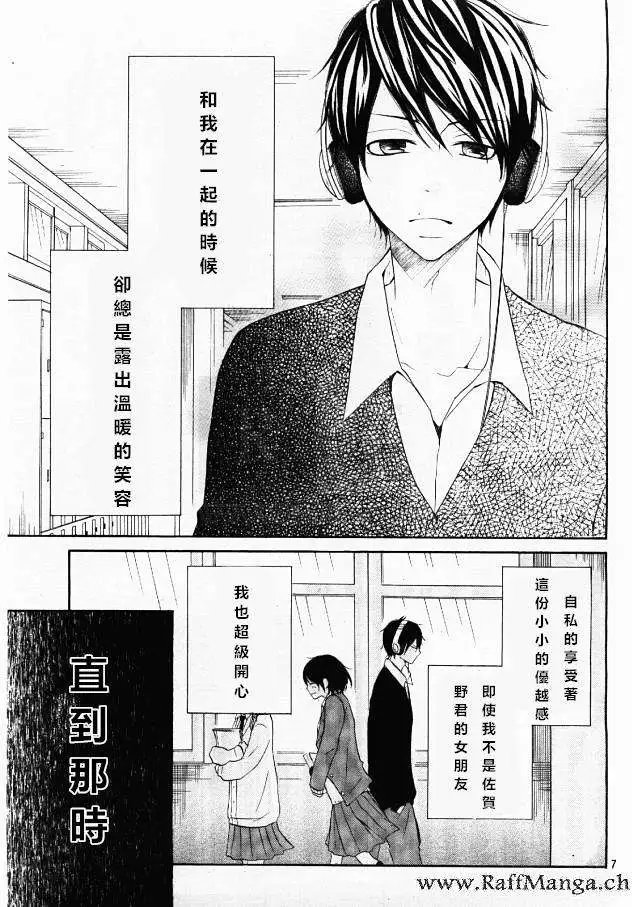 第20回
