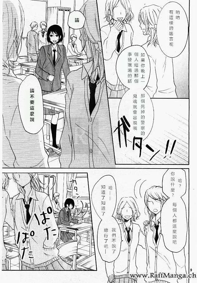第20回